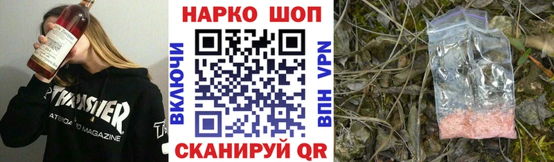 Наркошоп купить A PVP АМФЕТАМИН Гашиш Конопля Мефедрон Десногорск