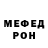 МДМА молли Nikomu Nichego