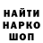 Первитин Methamphetamine Hans Horn