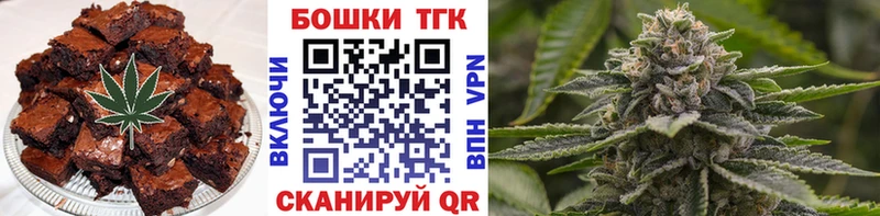 Купить  Десногорск  Canna-Cookies марихуана 
