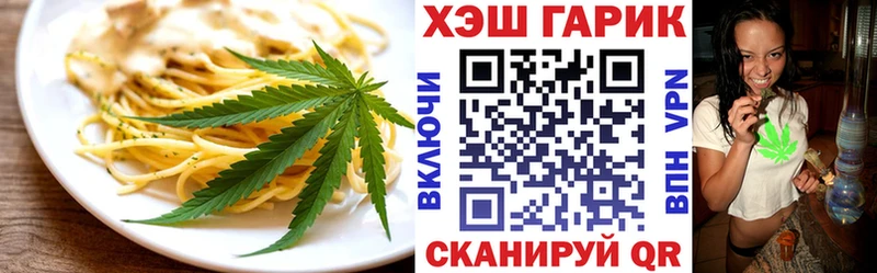 Печенье с ТГК марихуана Десногорск
