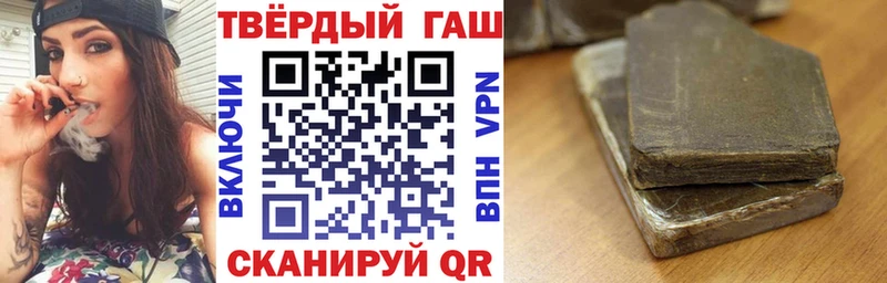 Купить закладки  Десногорск  ГАШИШ hashish 