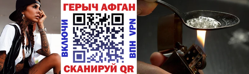 Героин белый  Купить где  Десногорск 
