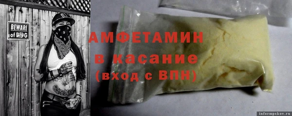 apvp Волоколамск