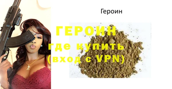 ГАЛЛЮЦИНОГЕННЫЕ ГРИБЫ Волосово