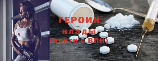 молекула духа Бугульма
