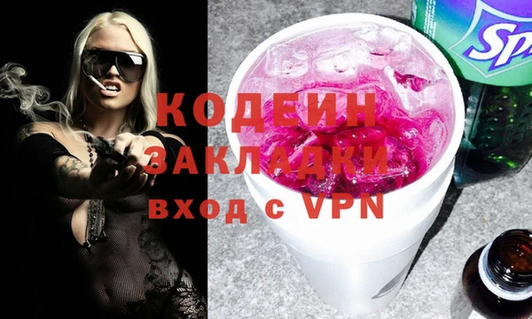 кокс Володарск