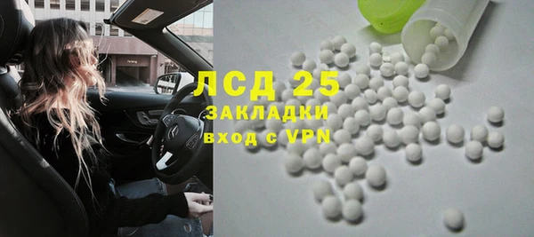 apvp Волоколамск