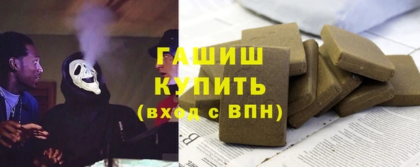 ГАЛЛЮЦИНОГЕННЫЕ ГРИБЫ Волосово
