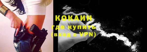 apvp Волоколамск