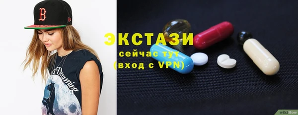 ГАЛЛЮЦИНОГЕННЫЕ ГРИБЫ Волосово