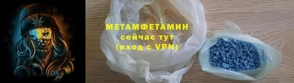 кокс Володарск