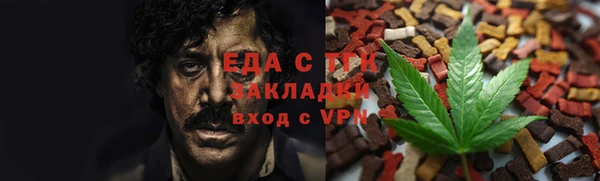 ГАЛЛЮЦИНОГЕННЫЕ ГРИБЫ Волосово