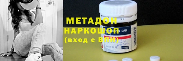 ГАЛЛЮЦИНОГЕННЫЕ ГРИБЫ Волосово