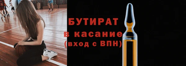 apvp Волоколамск