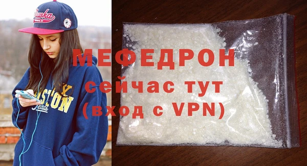 apvp Волоколамск