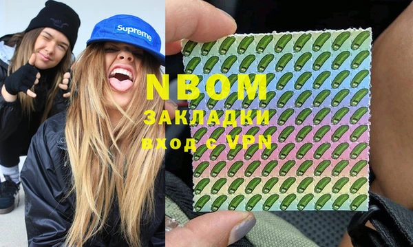 герыч Вяземский
