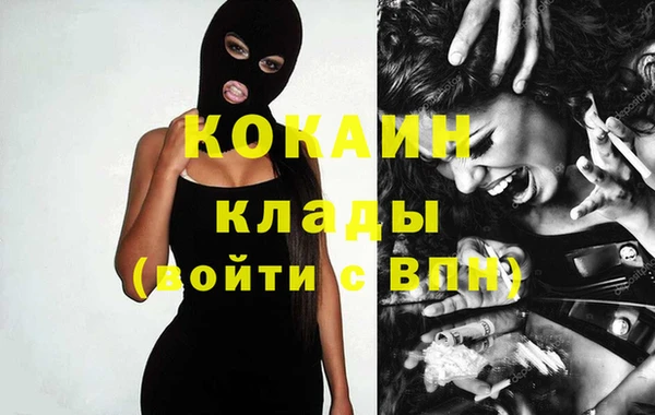 кокс Володарск