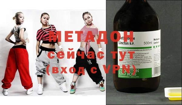 apvp Волоколамск
