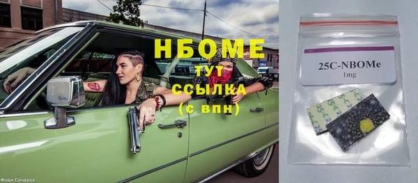 ГАЛЛЮЦИНОГЕННЫЕ ГРИБЫ Волосово