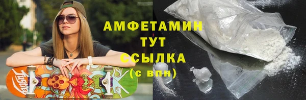ГАЛЛЮЦИНОГЕННЫЕ ГРИБЫ Волосово