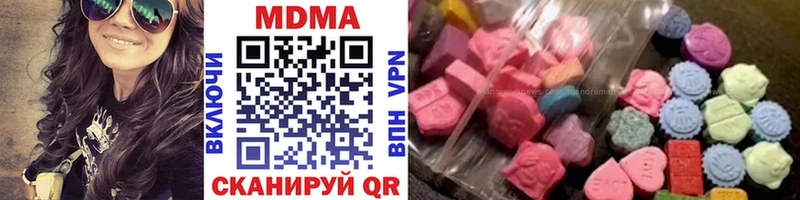 МДМА молли  Купить закладки  Десногорск 