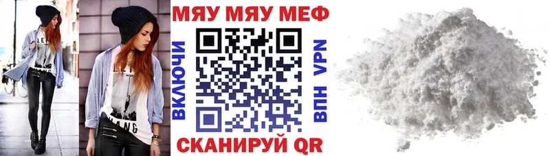 Купить закладки  Десногорск  Мефедрон mephedrone 