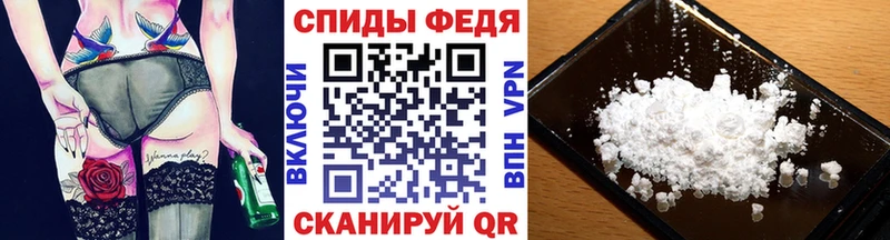 Купить  Десногорск  МЕТАМФЕТАМИН мет 