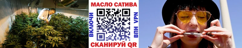 ТГК концентрат  Купить закладки  Десногорск 